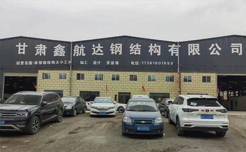 宁夏兰州钢结构加工安装问题频发？